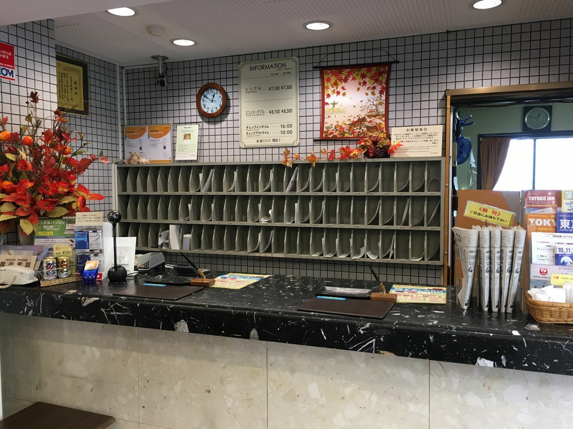 Toyoko Inn Tokyo Kamata No 1 Экстерьер фото